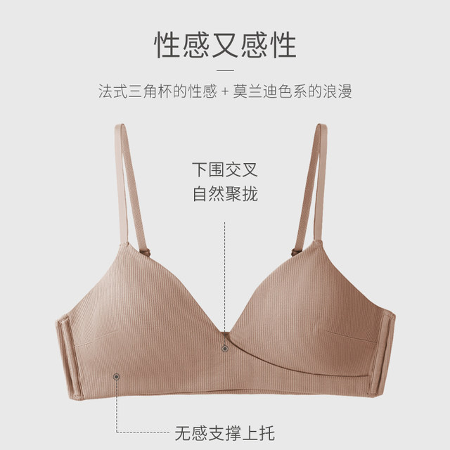 ຊຸດຊັ້ນໃນຂອງ AIMO ສໍາລັບແມ່ຍິງທີ່ບໍ່ມີຂອບ, ເຕົ້ານົມຂະຫນາດນ້ອຍ, ຊຸດ bra push-up, girly sexy French triangle cup bra thin