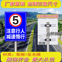 Pay attention to pedestrians slow down traffic safety warning signs reflective signs traffic signs aluminum plate can be customized