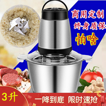 Commercial Garlic Rice Electric Stir Garlic Machine Mashing Machine Household Garlic Press Garlic Mashed Garlic Mashed Garlic Mashed Garlic Mashed Garlic Machine
