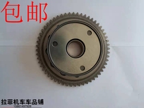 Motorcycle Prince GN125 GS125 EN125 light ride 125 starter disc starter disc overrunning clutch assembly