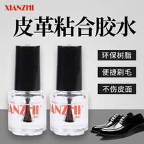 Prophet glue Leather leather glue Leather shoes leather bag leather glue Dip patch Sneaker glue