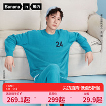 ( Wang Yihuo Tongjin ) Banana velvet 500E half-edge pajamas male home clothing female long sleeve autumn winter