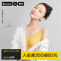 (Zhou Dongyu same style) banana soft support 508a seamless underwear women's thin sports vest bra