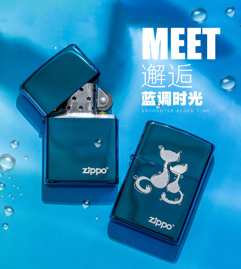 zippo打火机蓝冰标志20446zl原装正版美国zippo正品旗舰店