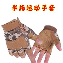 Kirin whip whip whip whip protective gloves wear half finger gloves sports outdoor cycling dew gloves