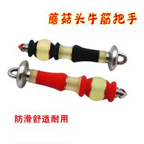Slowwhip stainless whip Kirin whip fitness whip mushroom straw hat bull handle flat handle handle