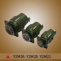 Y2M Aviation plug socket 2-3-4-5-7-10-14-19-24-32-36-37-50-65-81-120 core