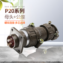 Haolight Aviation plug socket p20-2 core 3 core 4 core 5 core 7 core socket P20K Q female