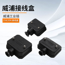 Wipu TYP6004 junction box 6005 industrial connector cable Aviation plug 3p N E connection box 6003