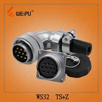 Wipu Aviation plug and socket WS32-4-6-8-10B-11-12-13-19 core elbow TS Z connector