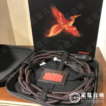 AQ line Saint FireBird FireBird power cord Standard edition High current edition Audioquest Weida licensed