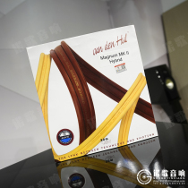 Holland VandenHul Magnum MKII Cardinal Horn Line Second Generation Fever