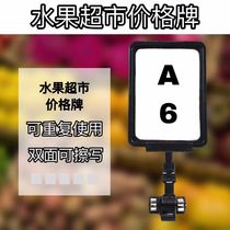 Fruit shop member price card A6 boutique supermarket price tag price tag clip fresh vegetables rewritable display rack
