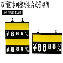 Price brand Promotional brand Standard price brand Combined supermarket price brand Single column double column pile head price brand