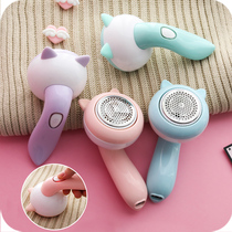Scraper clothes hair ball trimmer rechargeable coat shaving artifact sticky hair does not hurt clothes shaving hair ball machine