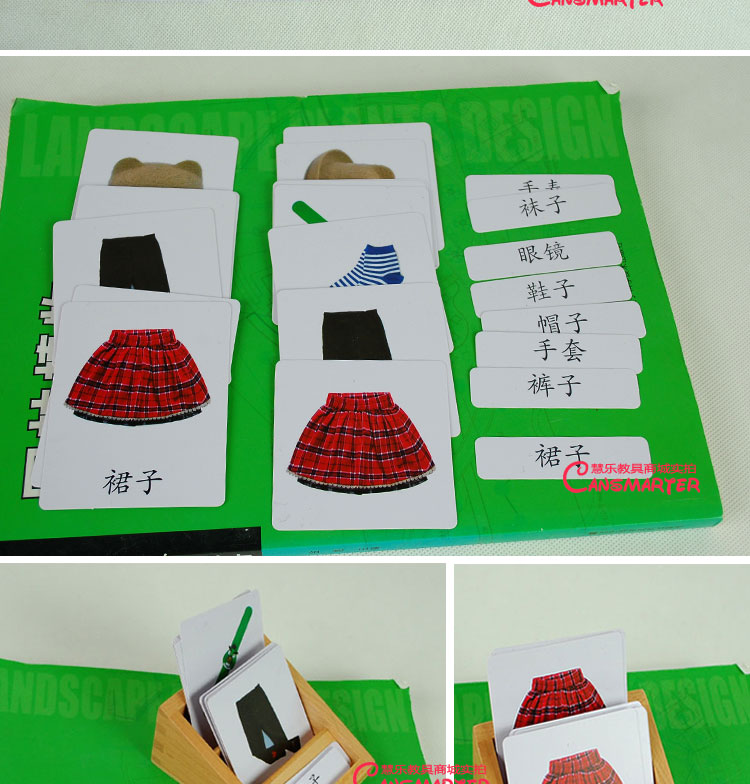 蒙氏教具 蒙氏语言教具 蒙氏三段卡三部分认知卡(成长系列)_双氙车灯