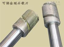 m25 factory direct diamond reamer adjustable diamond machine milling cutter derivative grinding rod fine-tuning processing hard