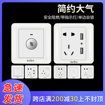 Home Switch Panel USB Wall Socket 1 Open 5 Porous 5 Hole Type 86 Wall Darkening Two Three Plug Full House Package
