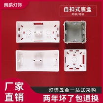 Type 118 86 dark box double bottom box PVC switch socket secretly installed wiring box pre-buried connector for general household use