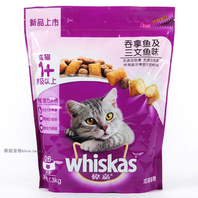 Weijia cat food 1.3kg beef fillet adult cat sandwich crisp British short American short purpose general purpose indoor cat ຜູ້ໃຫຍ່ທີ່ເຫມາະສົມສໍາລັບການຈັດສົ່ງຟຣີ