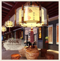 Modern new Chinese Wood living room chandelier sheepskin solid wood restaurant hotel classical Chinese style round bedroom lamps