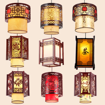 Classical Chinese restaurant small chandelier solid wood corridor aisle lamp antique sheepskin lantern chandelier Chinese style