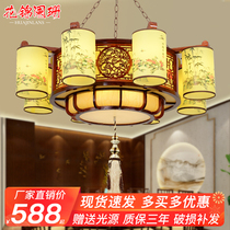 Custom Chinese style solid wood chandelier retro Chinese style living room restaurant hotel hall teahouse sheepskin classical lanterns