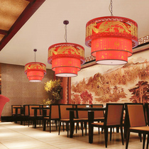 New Chinese Chandelier Festive restaurant Classical Lantern Hotel Light Imitation Goat Leather Light Hotel Tea House Imitation Ancient Lights