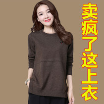 Super-looking sweater short lady Loose Spring Autumn Season 2021 New Knit Undershirt Woman Taste Blouse