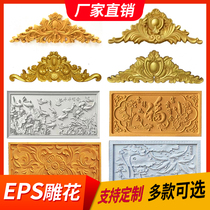 EPS exterior wall decoration of the exterior wall decoration of the wall of the wall of the wall of the wall of the blossom flower line flower line can be customized