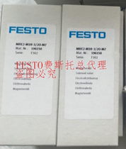 German Feisto FESTO MHE2-M1H-3 2O-M7 196150 solenoid valve brand new original spot