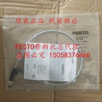 New Festo FESTO magnetic switch SMT-8M-PS-24V-K-03-M8D 543866 spot