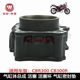 새로운 Dazhou 오토바이 CBR300 CB300R 실린더 조립 피스톤 피스톤 링 미드 실린더 블록 개스킷에 적합합니다. 새로운 Dazhou 오토바이 CBR300 CB300R 실린더 조립 피스톤 피스톤 링 미드 실린더 블록 개스킷에 적합합니다.