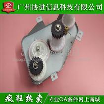 Applicable Samsung SCX-8123ND 8128ND 8123NA 8128N Fixing drive gear set Motor set