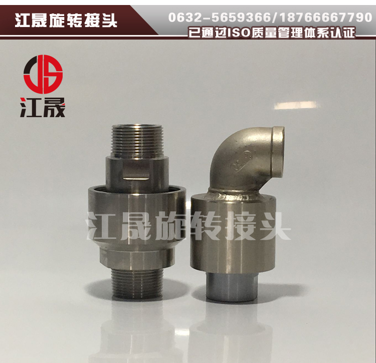 塔吊喷淋万向旋转接头360度旋转丝扣式水管接头一寸dn253240