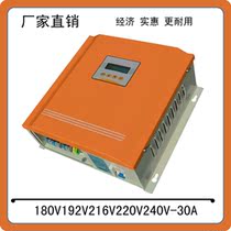 180v 192v 216V 220V 240V30A solar controller photovoltaic off-grid power station charging control