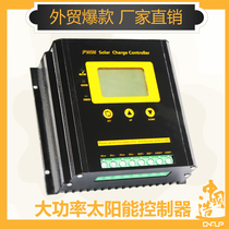 12V24V48V20A30A50A60A80A solar controller photovoltaic off-grid power generation controller manufacturers