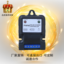 3 7V6 4V7 4V12 8V11 1V3A 6V12V lead-acid lithium iron phosphate batteries solar controller