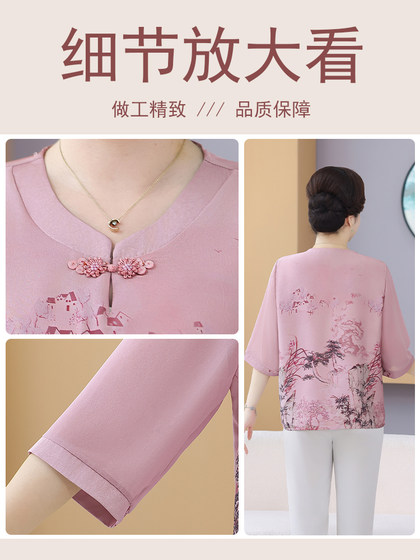 중년 및 노인 대형 여성 의류 새로운 중국 스타일 티셔츠 뚱뚱한 어머니 여름 옷 시폰 셔츠 할머니 + 뚱뚱한 아내 얇은 옷 중년 및 노인 대형 여성 의류 새로운 중국 스타일 티셔츠 뚱뚱한 어머니 여름 옷 시폰 셔츠 할머니 + 뚱뚱한 아내 얇은 옷