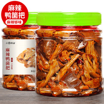 Spicy duck County put 500 grams of small seven Chen-dried duck fungus put marinated ready-to-eat snacks snack snack duck intestines head specialty