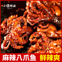 Spicy octopus 500g small seven Chen brine canned headshot marinated snacks ready-to-eat cooked octopus feet fragrant spicy