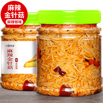 Spicy Flammulina velutipes 500g Xiaoqi Chen spicy cold eating vegetarian snacks cooked food Lo-flavored Chongqing specialties