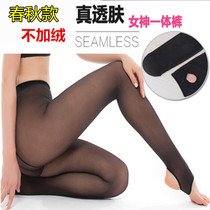 Fake Meat Spring and Autumn Thin Self-dressed Single Layer Seamless Living and Feed Anti-hook Foot and Punching Pantyhose
