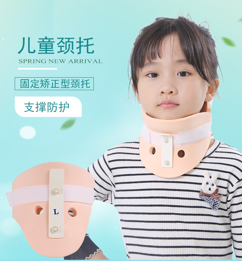 儿童斜颈偏头歪脖子矫正颈托护颈颈椎牵引小儿斜颈矫形