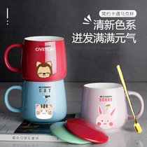 Cute girl mug creative ceramic cup personality trend coffee cup with lid spoon Cup home couple water Cup