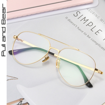 Ultra-light pure double beam glasses myopia women can be equipped with color-resistant anti-blue myopia glasses men have degree glasses Net Red