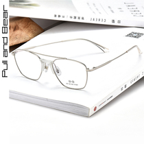 Retro double beam glasses male myopia mirror ulzzang glasses frame female myopia with myopia glasses with degree tide