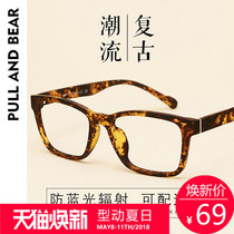 TR90 men and women myopia frame square flat glasses retro full frame art tide generous frame plain glasses