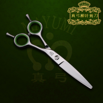 True bow fat cut hair scissors Willow scissors slip cut Japanese hair line special curved hair stylist scissors