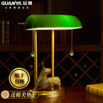 High-end retro full copper table lamp desk Republic Wind Green Hood Office Old Shanghai Bank Gift Decoration Book Room Table Lamp